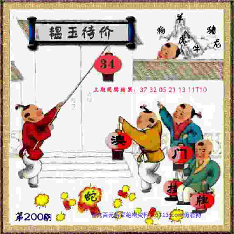 >2025新澳历史记录查询结果