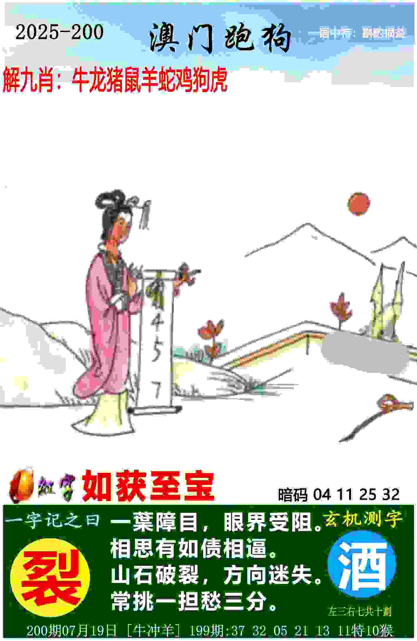 文一男篮夺得赛点 总决赛3比0领先广西