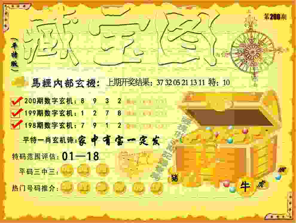 >2025新澳历史记录查询结果